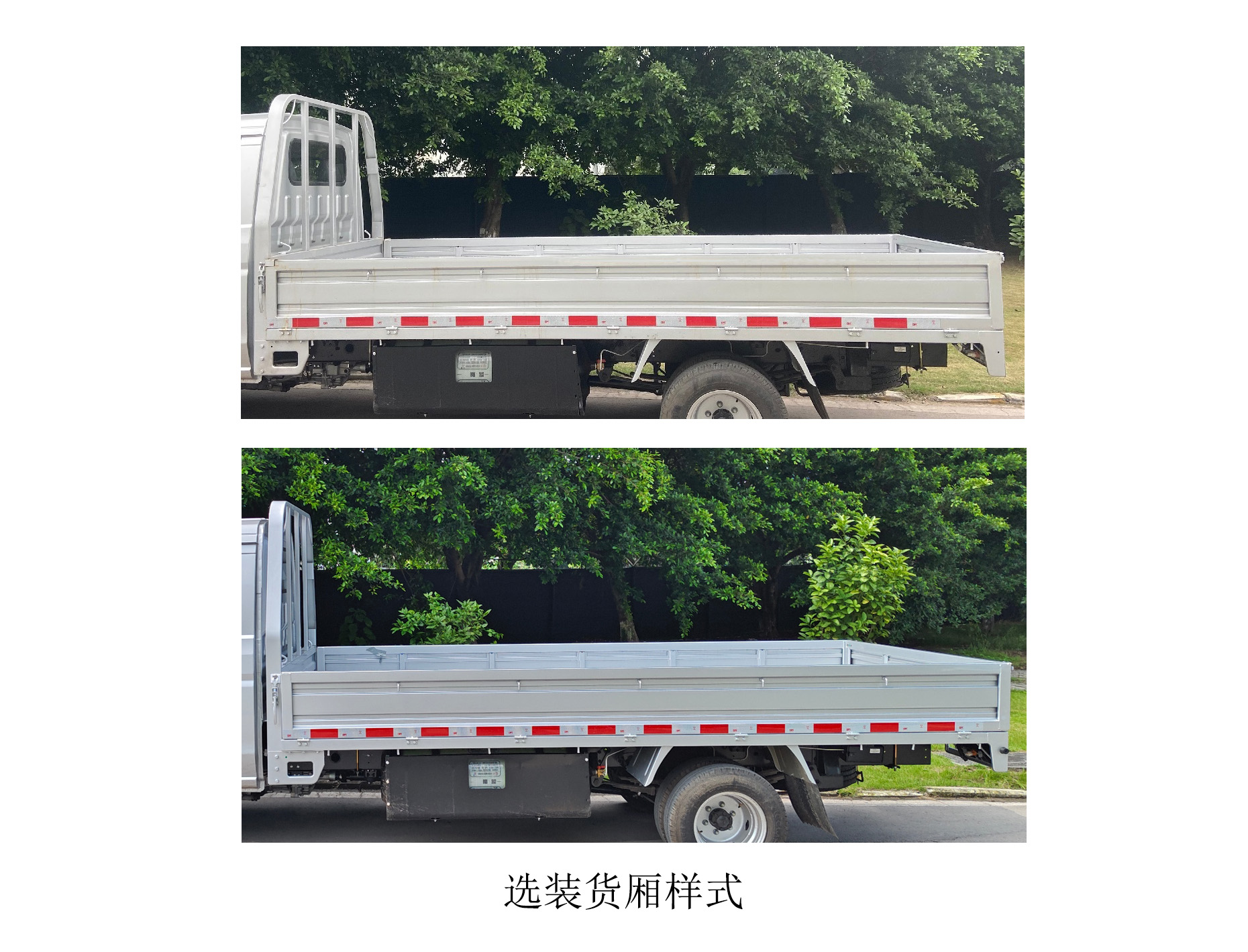 JKC1034D6X2CNG 鑫源牌131马力单桥CNG3.9米国六载货汽车图片