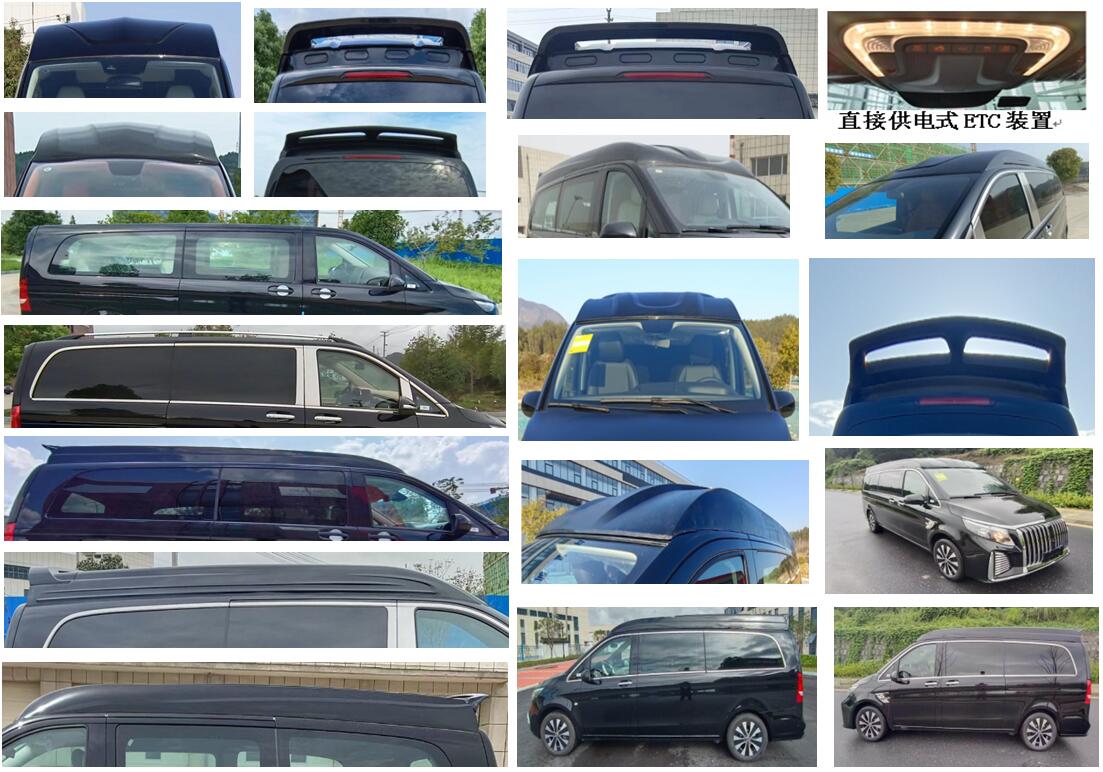 赫菲特牌ZWW5030XSW01商務(wù)車公告圖片