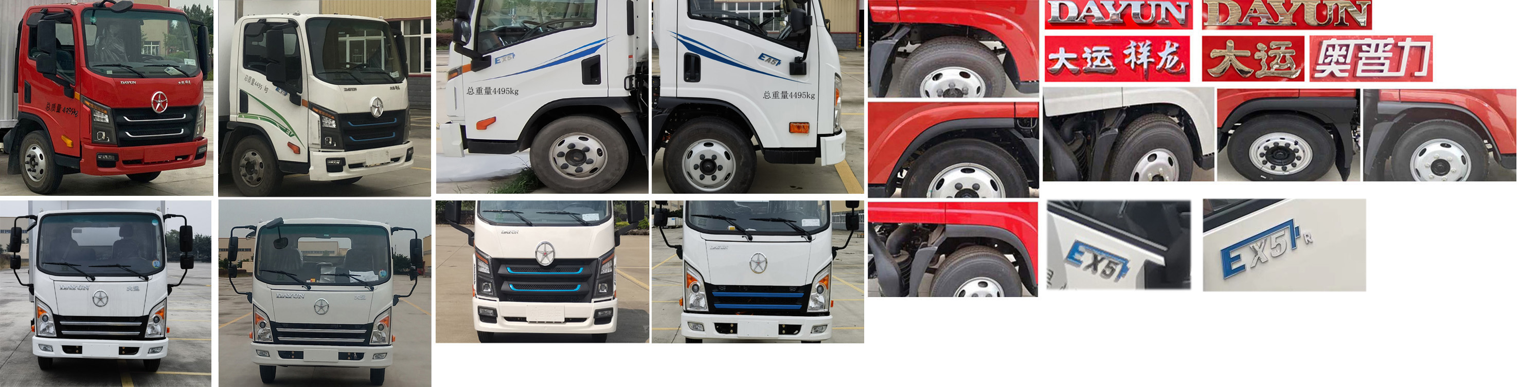 大運(yùn)牌CGC5046XLCBSHEV734F插電式增程混合動(dòng)力冷藏車公告圖片