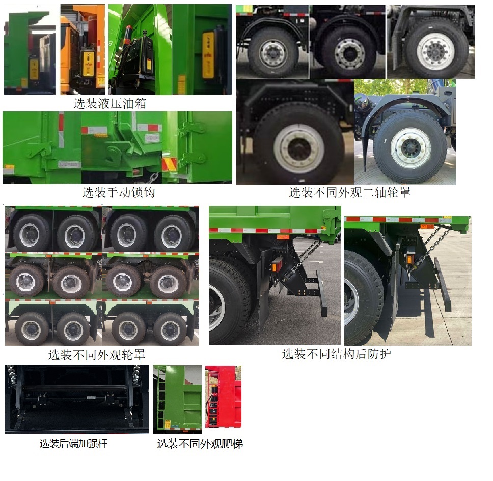 宇通牌ZKH3311P6BEV1纯电动自卸汽车公告图片