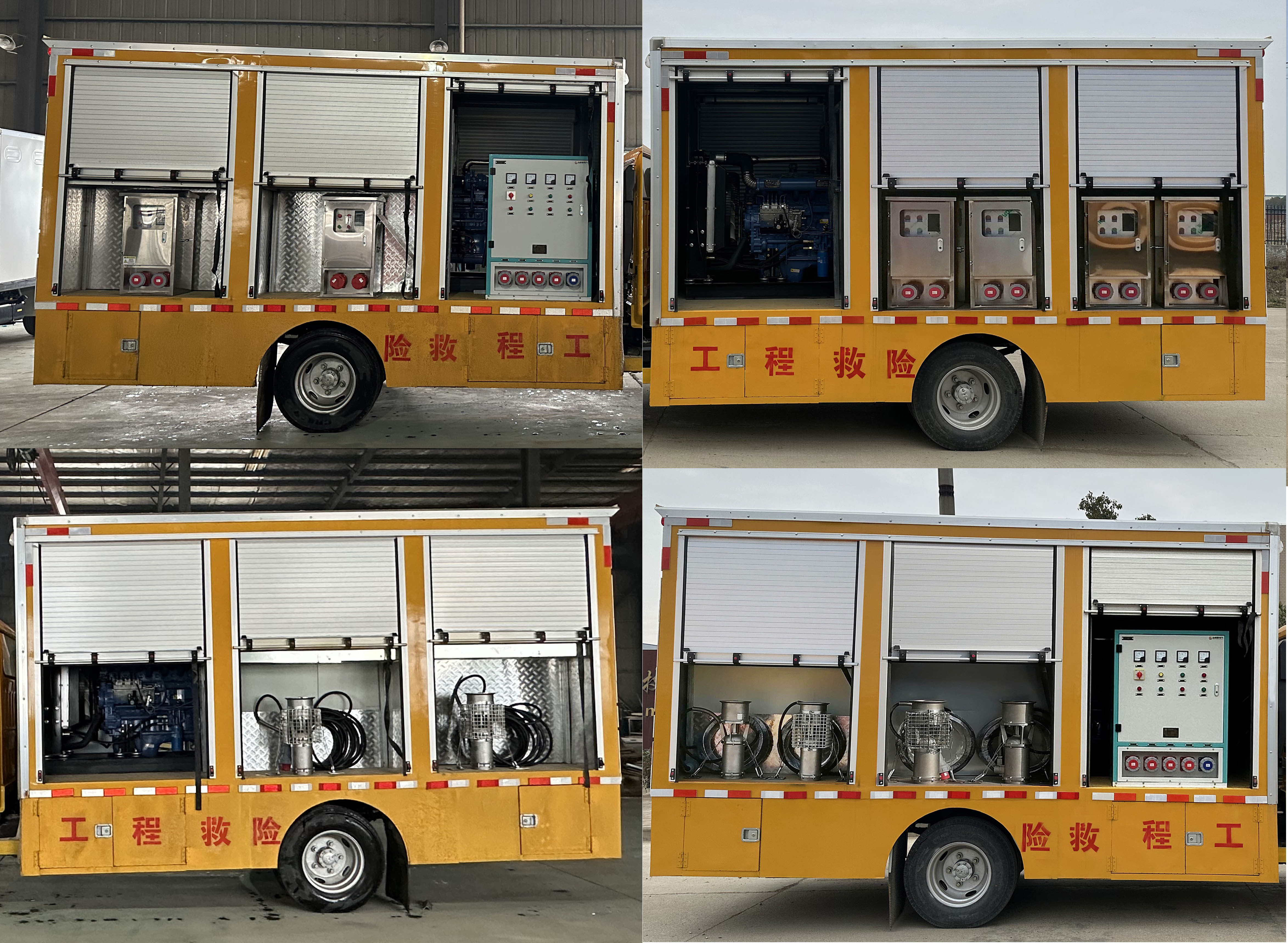 順風(fēng)智造牌SFZ5041XXHEQ6救險車公告圖片