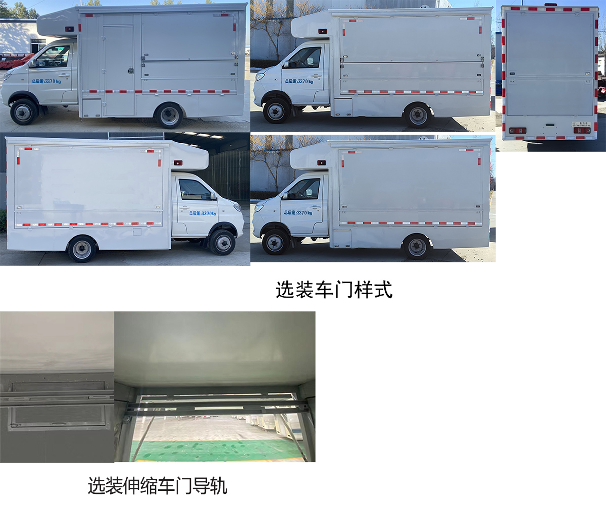 舜泰牌BTQ5031XSHJKCL3售货车公告图片