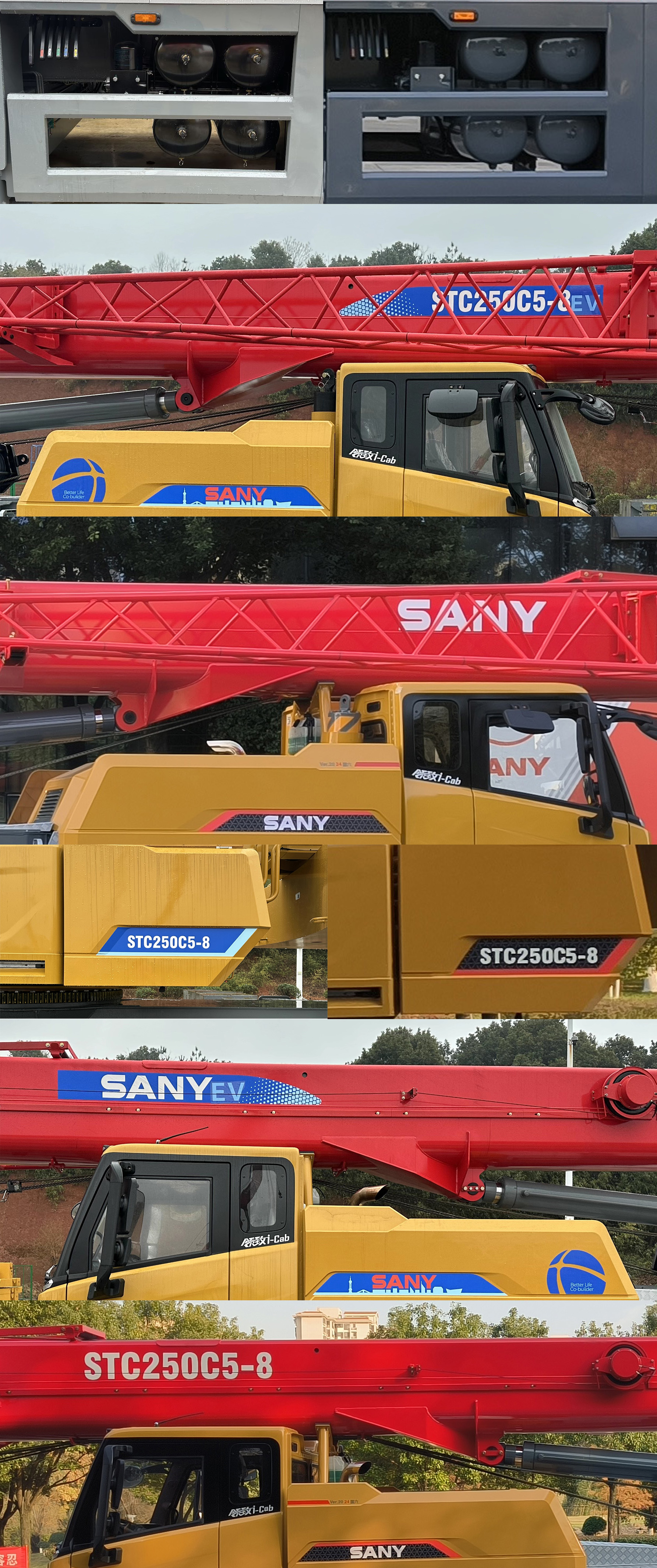 三一牌SYM5335JQZ25C汽車起重機公告圖片