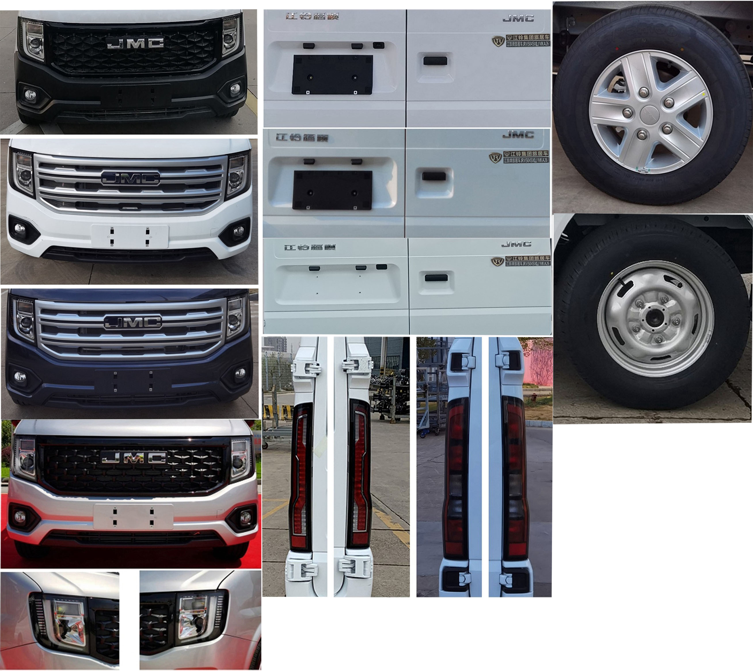 大馳牌DCQ5042XLJ旅居車公告圖片