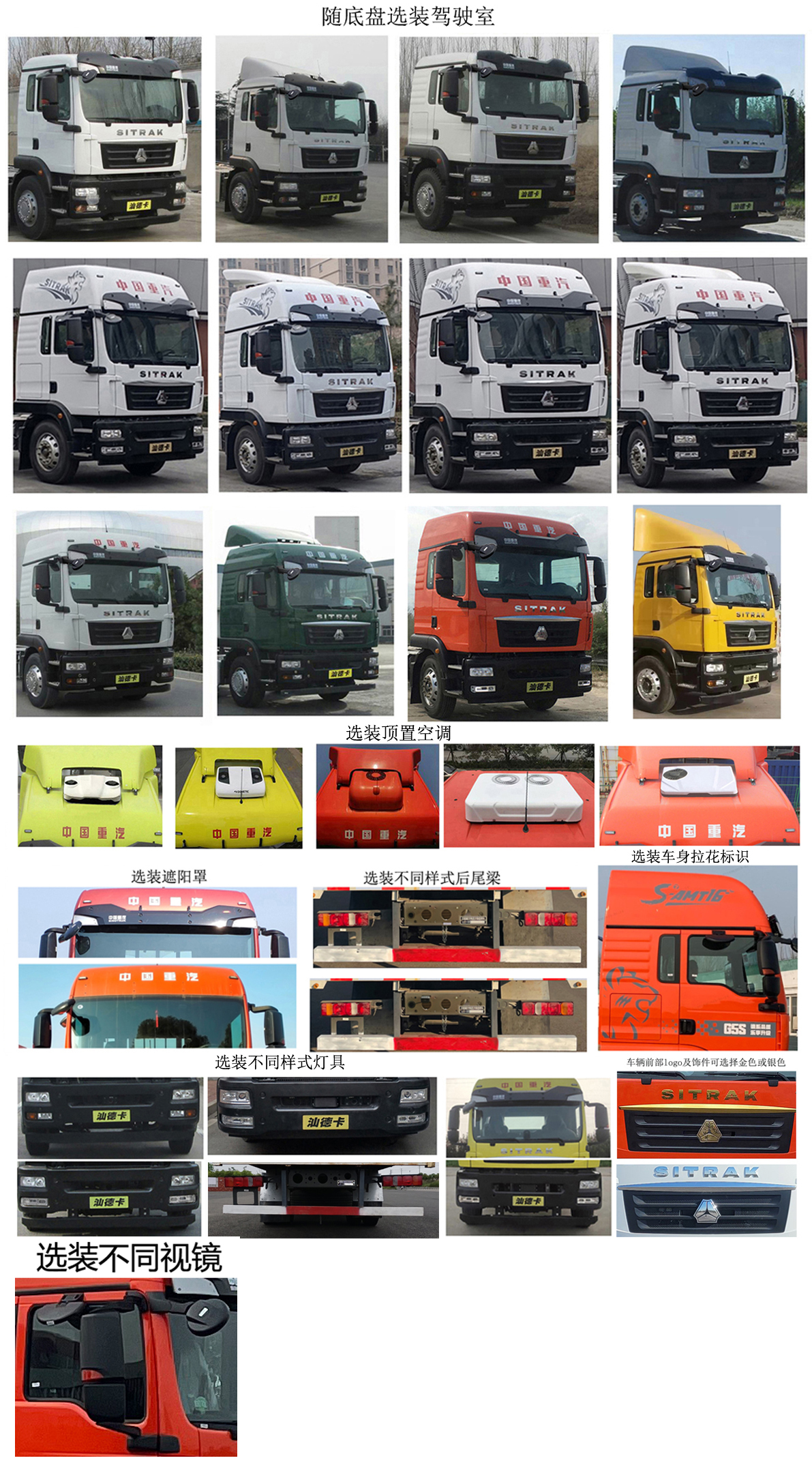 汕德卡牌ZZ5186XXYN711GF1-1廂式運(yùn)輸車公告圖片