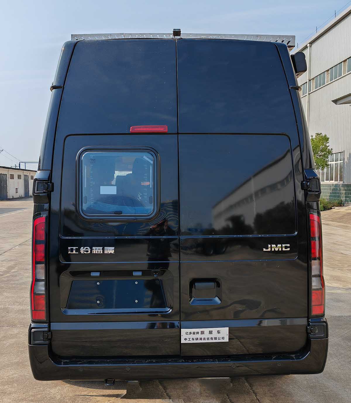 億多星牌WWW5042XLJJ6旅居車公告圖片