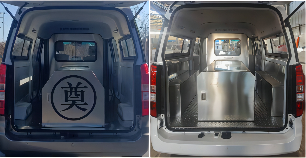 中衛(wèi)誠信牌AZW5020XBY殯儀車公告圖片