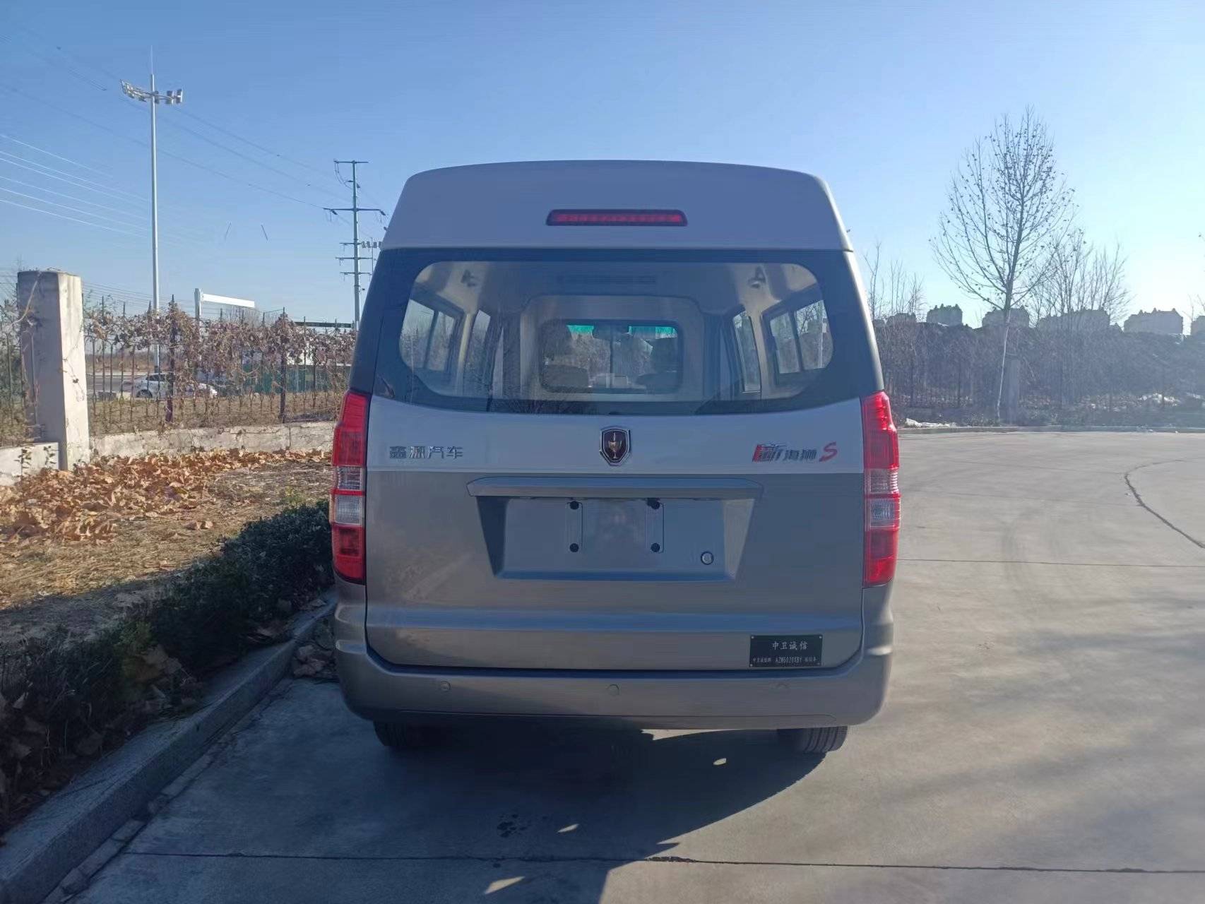 中衛(wèi)誠信牌AZW5020XBY殯儀車公告圖片