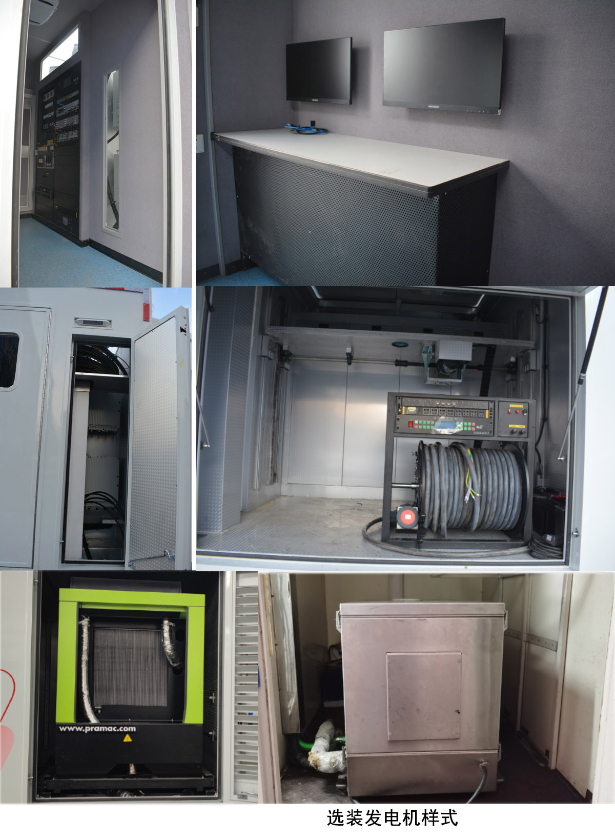 環(huán)達(dá)牌BJQ5070XTXD6通信車公告圖片