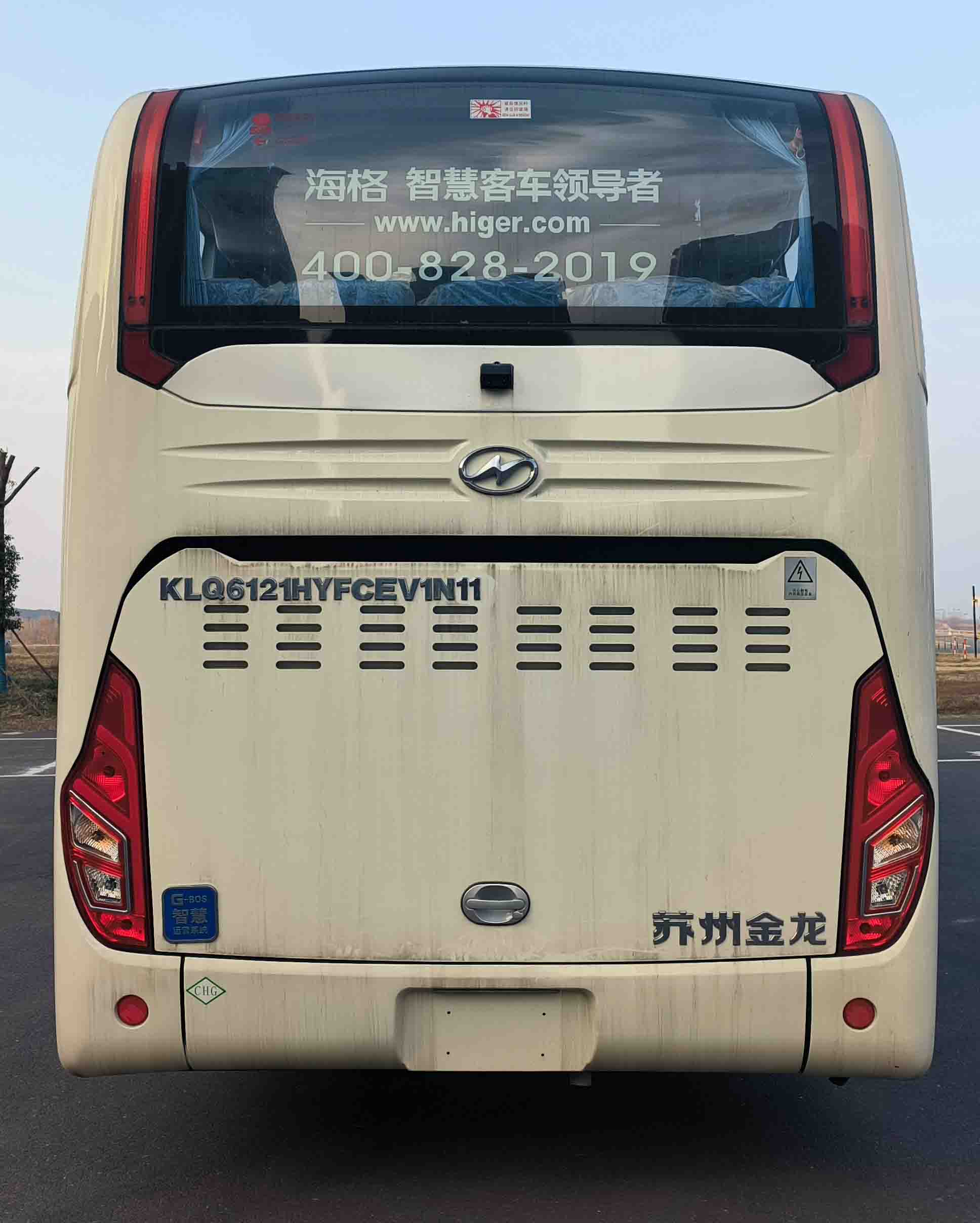 海格牌KLQ6121HYFCEV1N11燃料电池客车公告图片