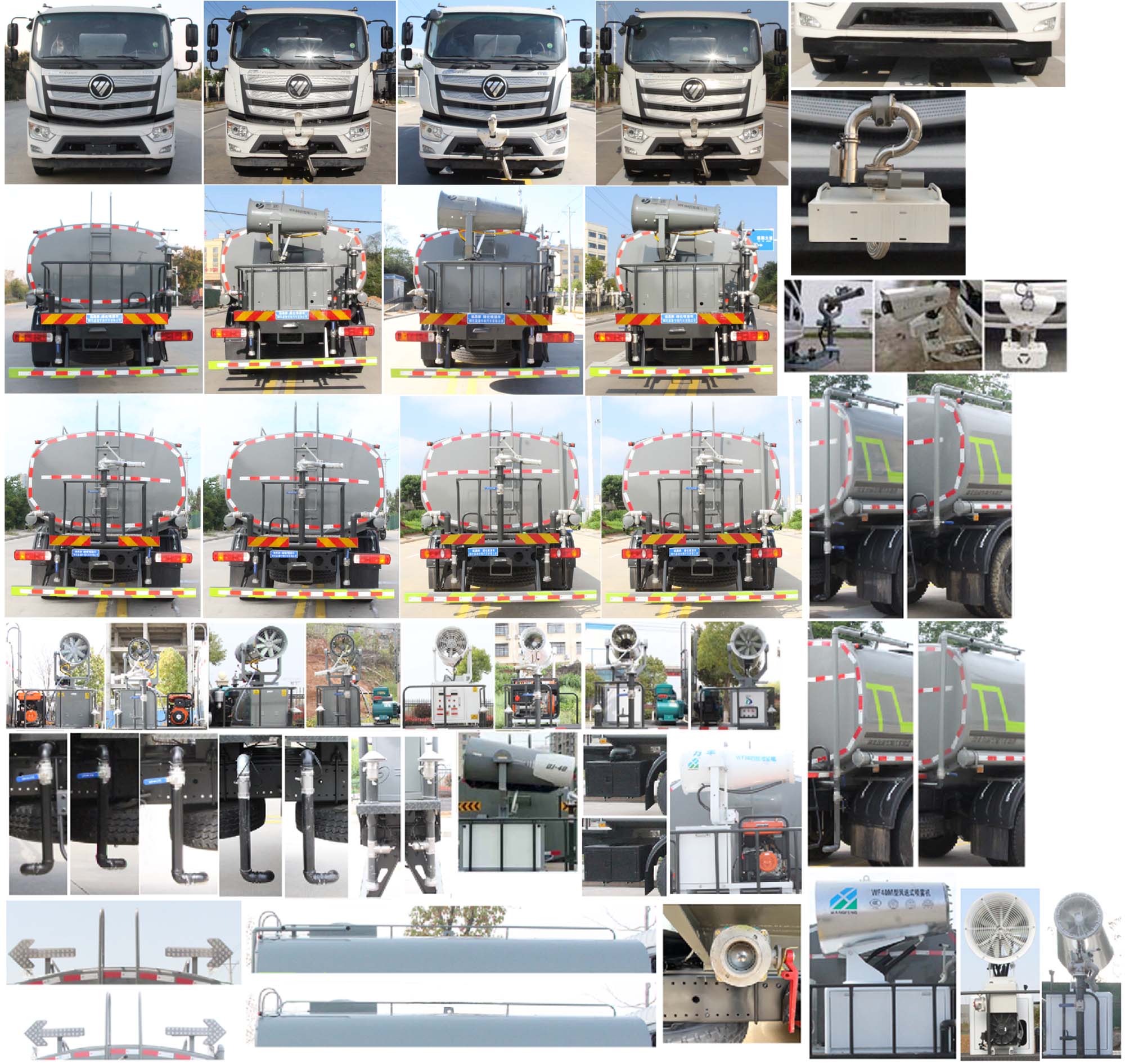 縱昂牌CLT5252GPSBJ6A綠化噴灑車公告圖片