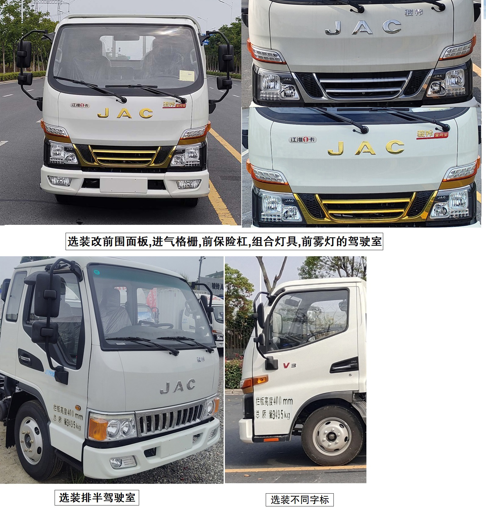 HFC1031P33N1C1S 江淮牌126马力单桥CNG3.8米国六载货汽车图片