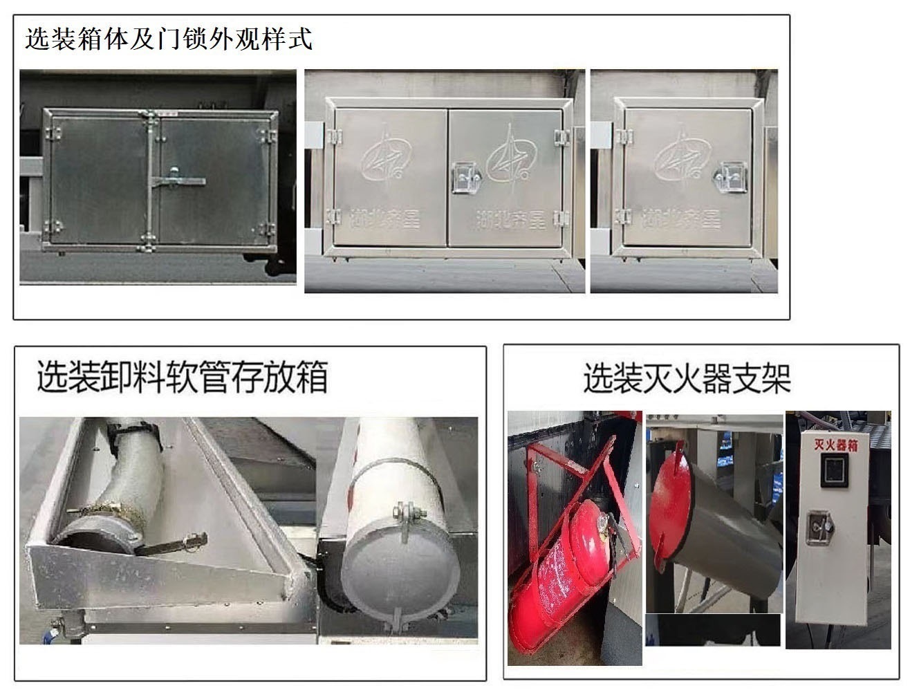 齐星牌QXC9400GRYA1易燃液体罐式运输半挂车公告图片