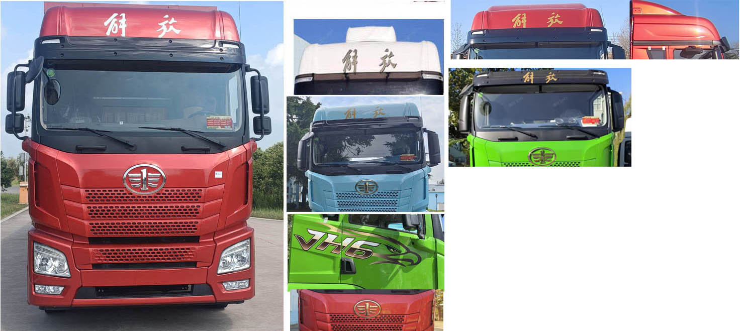 解放牌CA5182XXYP26K2L7E6A80廂式運(yùn)輸車(chē)公告圖片