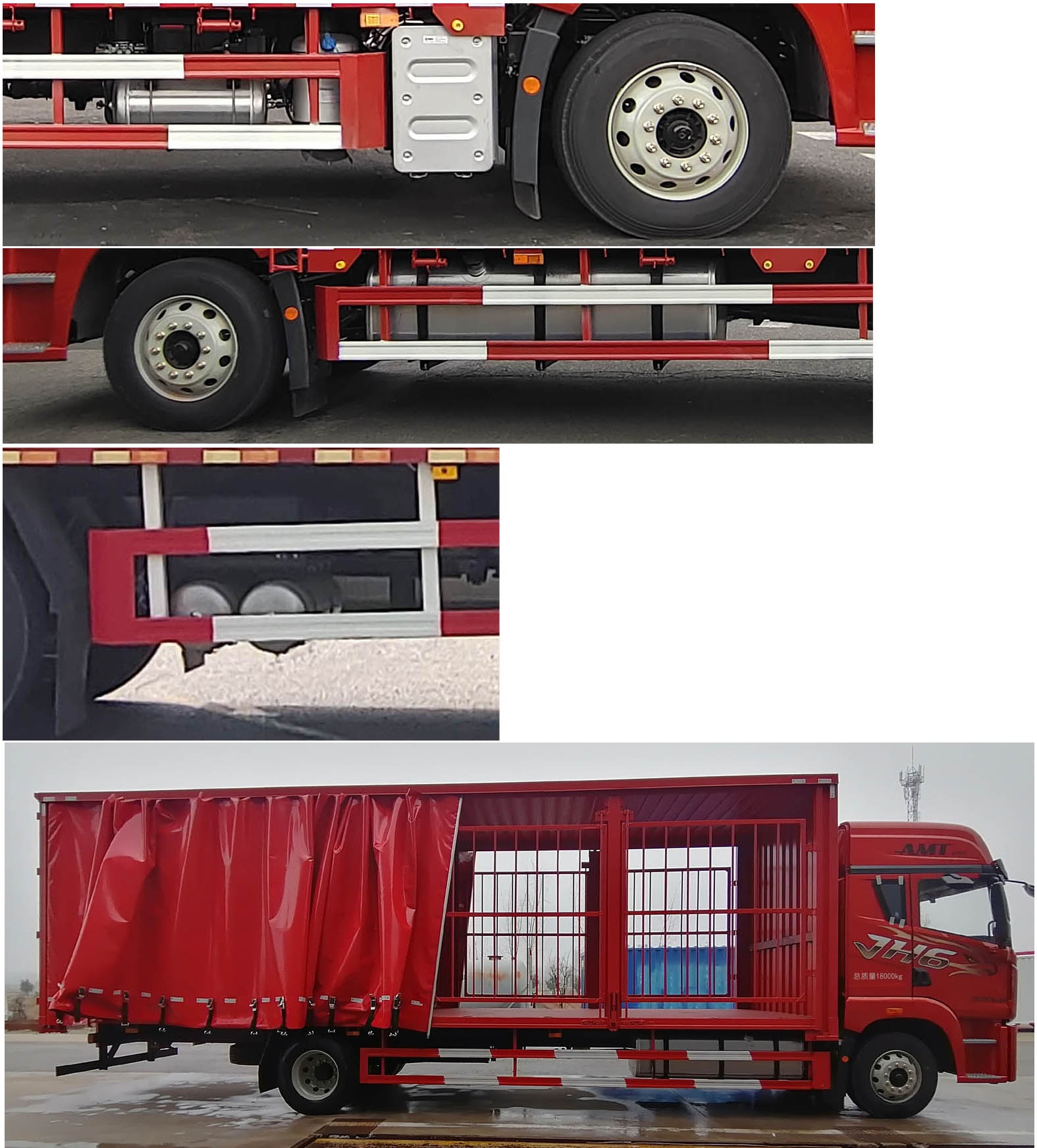 解放牌CA5182XXYP26K2L7E6A80廂式運(yùn)輸車(chē)公告圖片