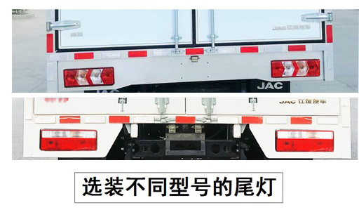 江淮牌HFC5031XXYP33N1C1S厢式运输车公告图片
