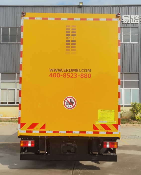 路仕盾牌YLM5141TFZ防撞緩沖車公告圖片