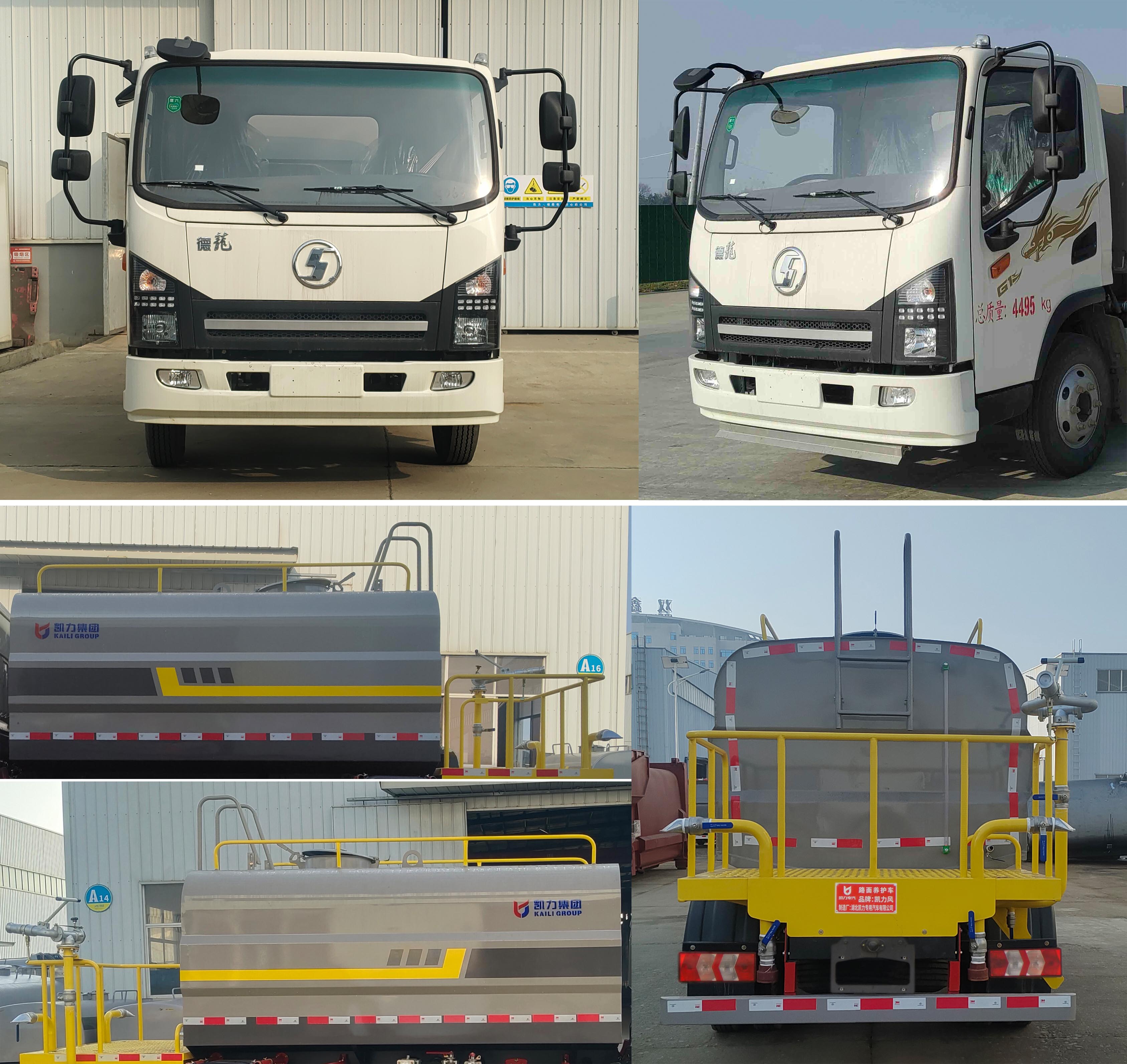 凱力風(fēng)牌KLF5041TYHS6路面養(yǎng)護(hù)車公告圖片