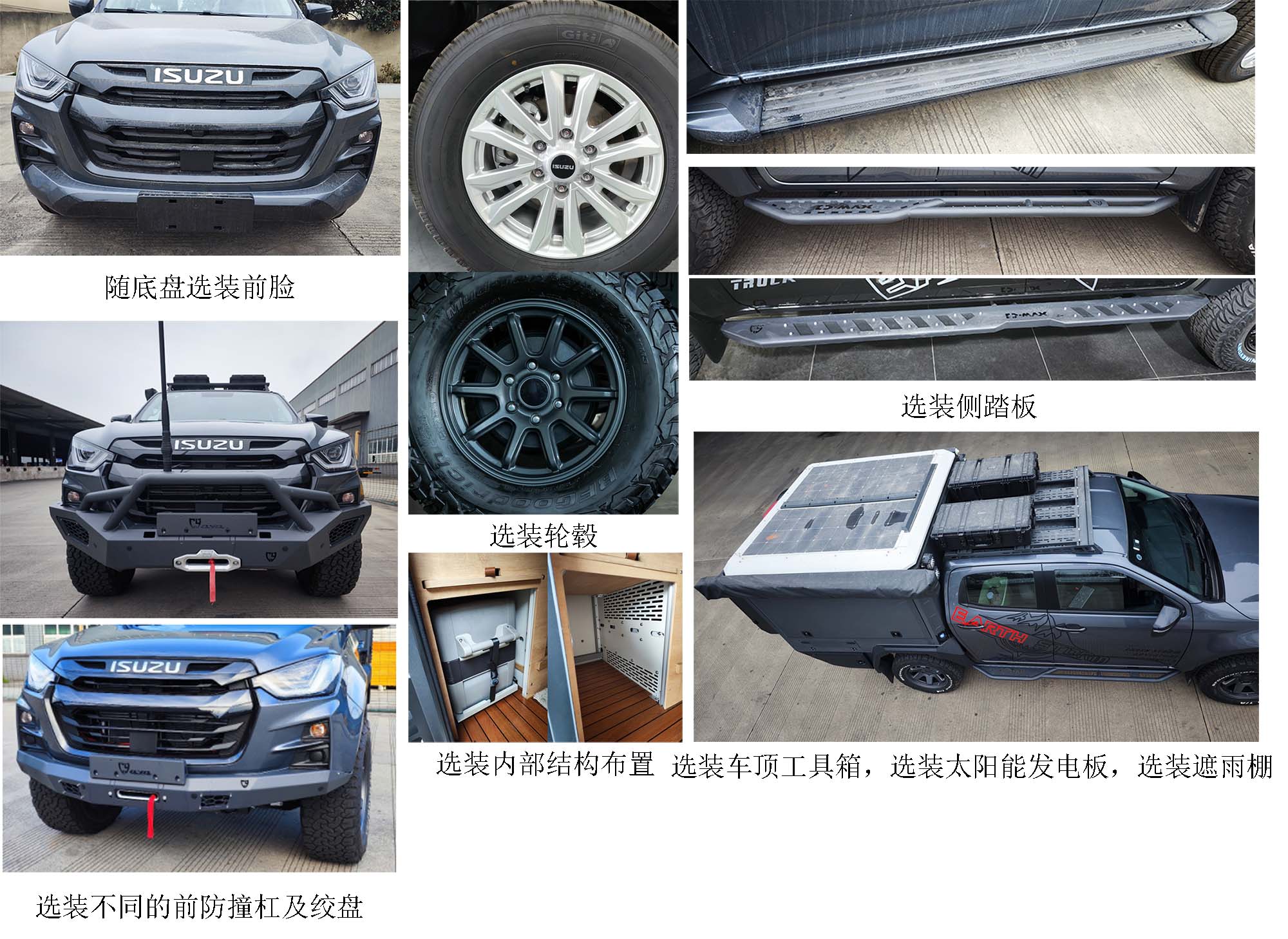 勤宏牌SQH5030XJCW6检测车公告图片