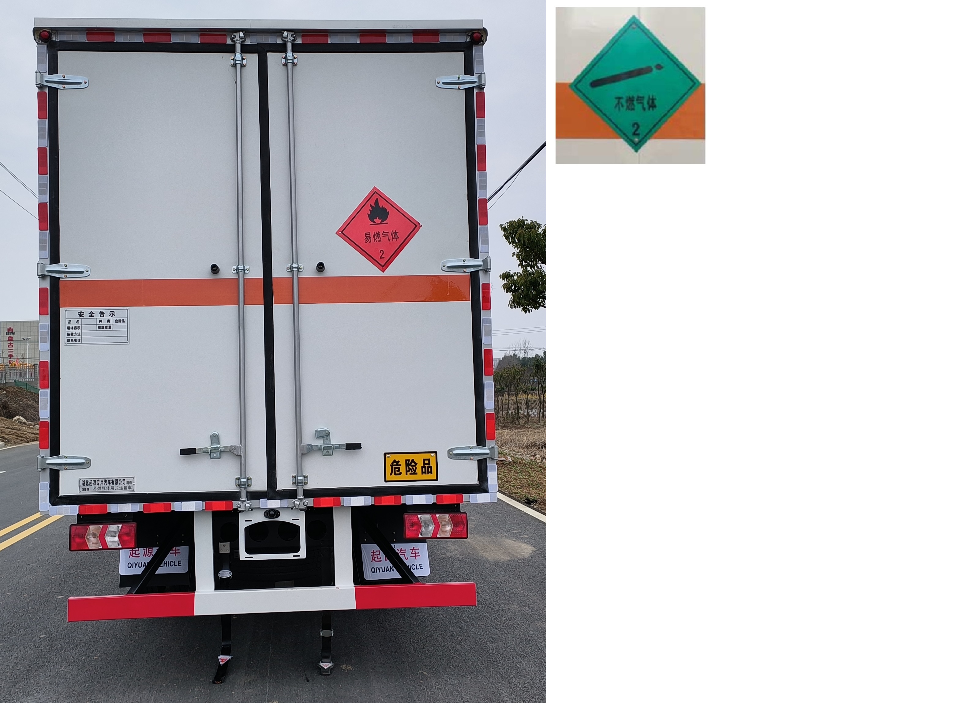 百捷牌QYY5120XRQHFC6易燃?xì)怏w廂式運(yùn)輸車(chē)公告圖片