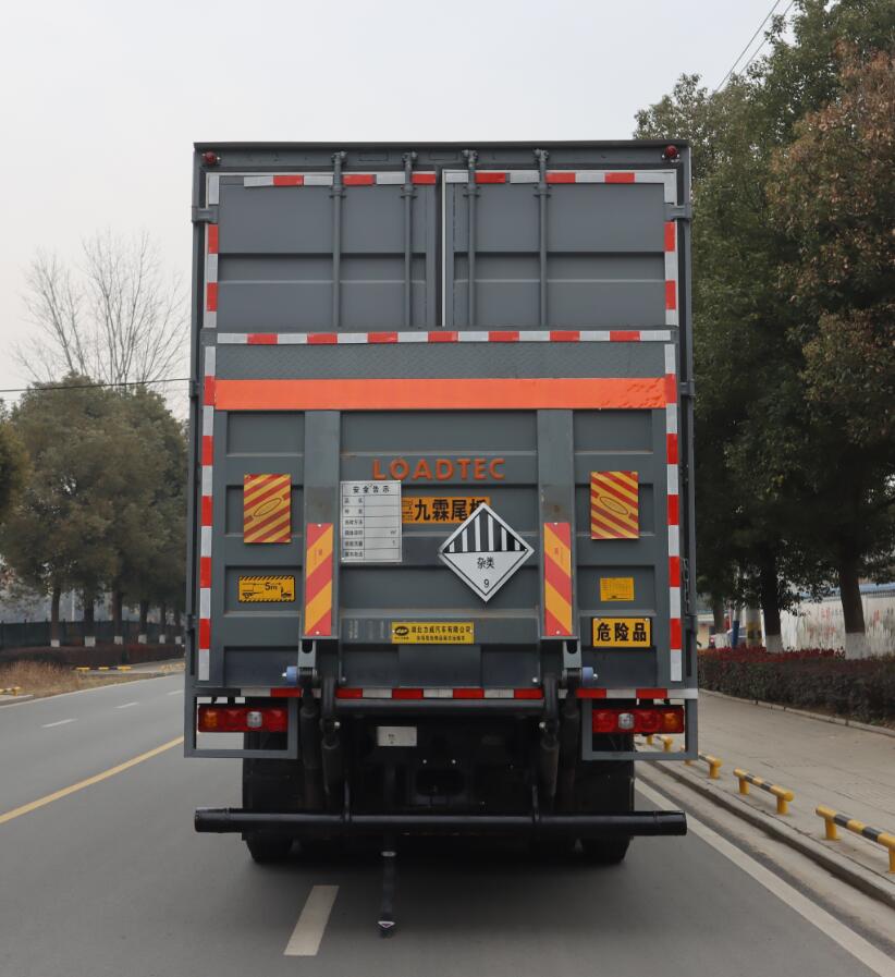 中汽力威牌HLW5329XZW6DS杂项危险物品厢式运输车公告图片