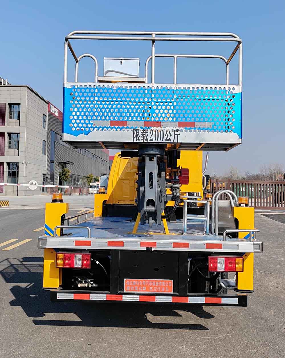 康牧晨遠(yuǎn)牌KMH5040JGK6HX高空作業(yè)車公告圖片