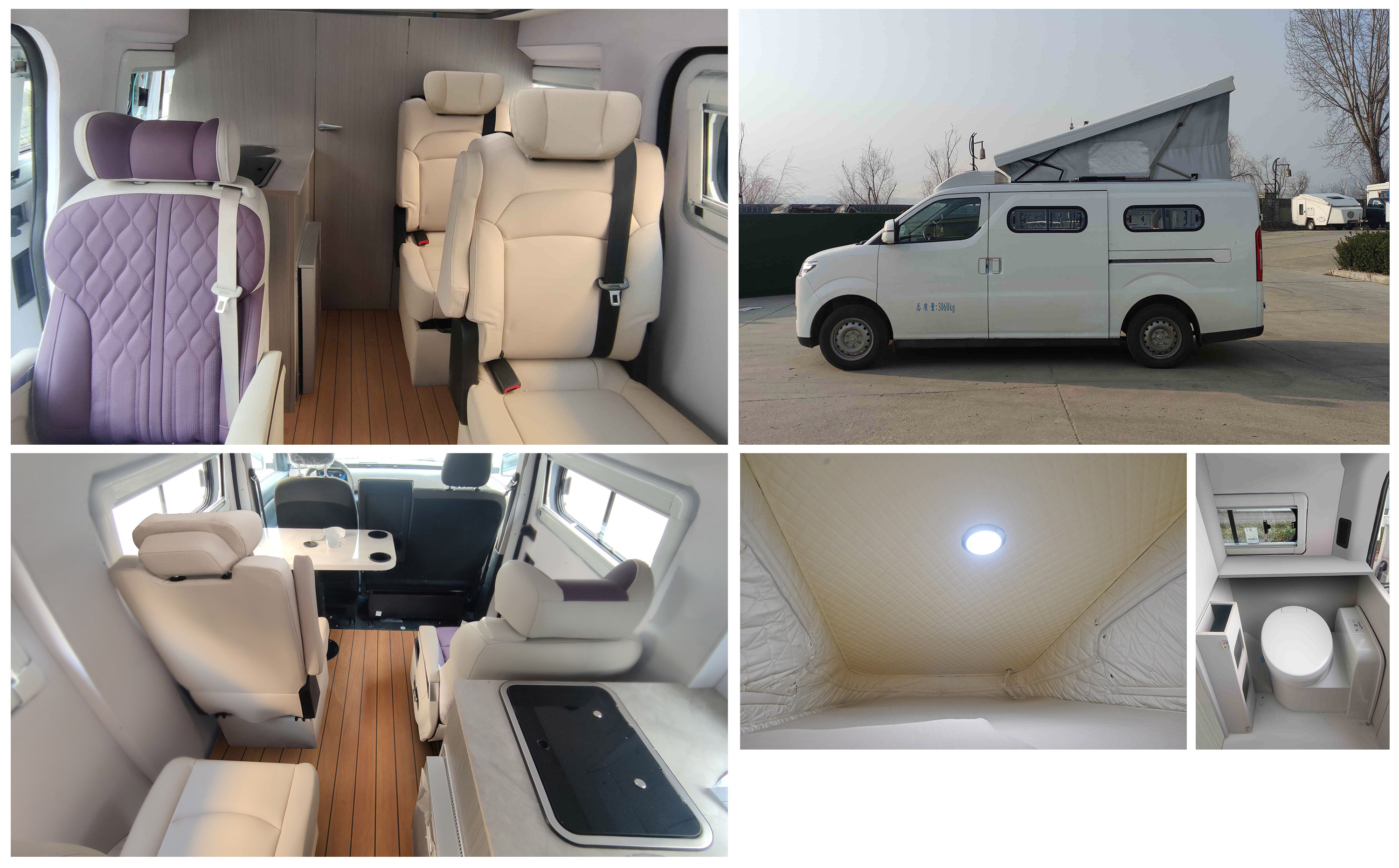 齊星牌QXC5030XLJEV純電動旅居車公告圖片