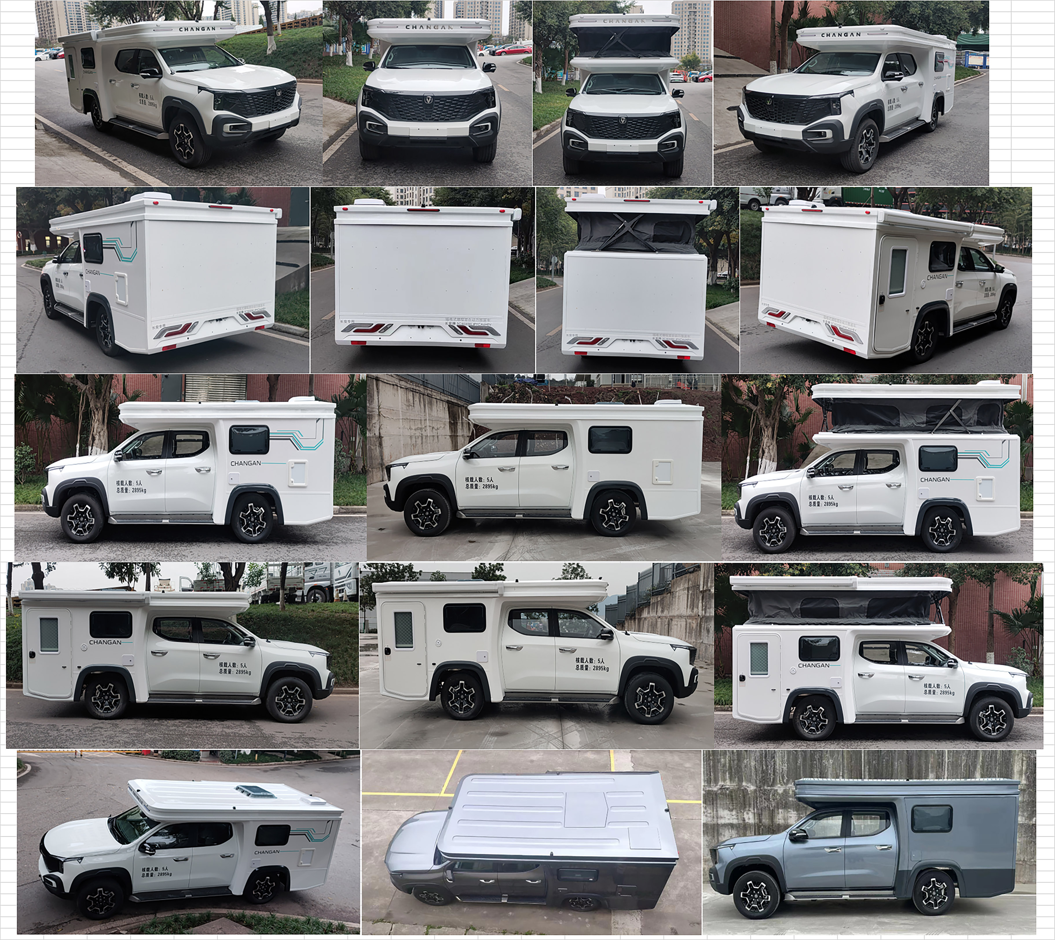 長(zhǎng)安牌SC5033XLJPYCA6HEV插電式增程混合動(dòng)力旅居車(chē)公告圖片