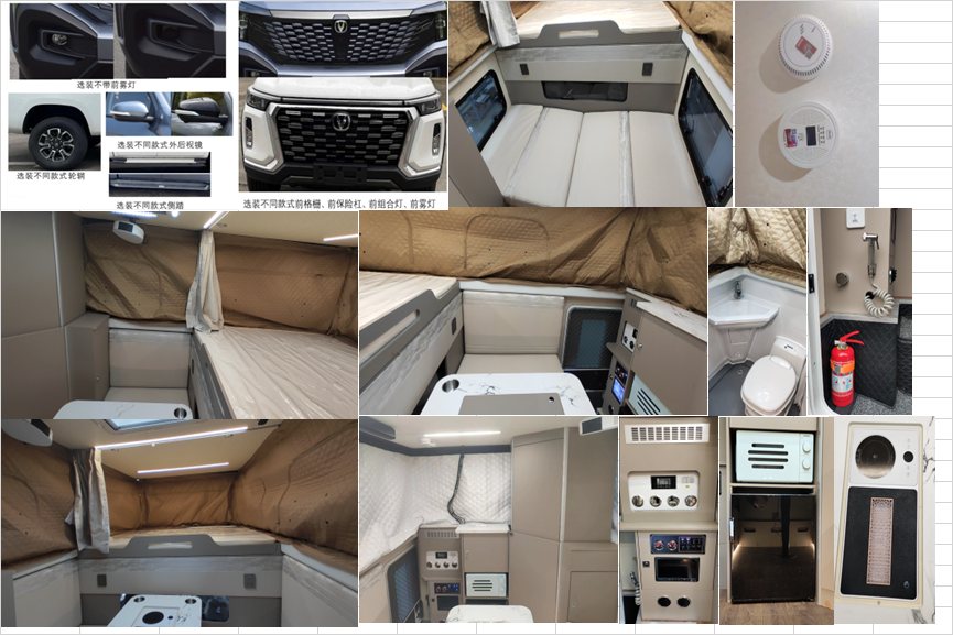 長(zhǎng)安牌SC5033XLJPYCA6HEV插電式增程混合動(dòng)力旅居車(chē)公告圖片