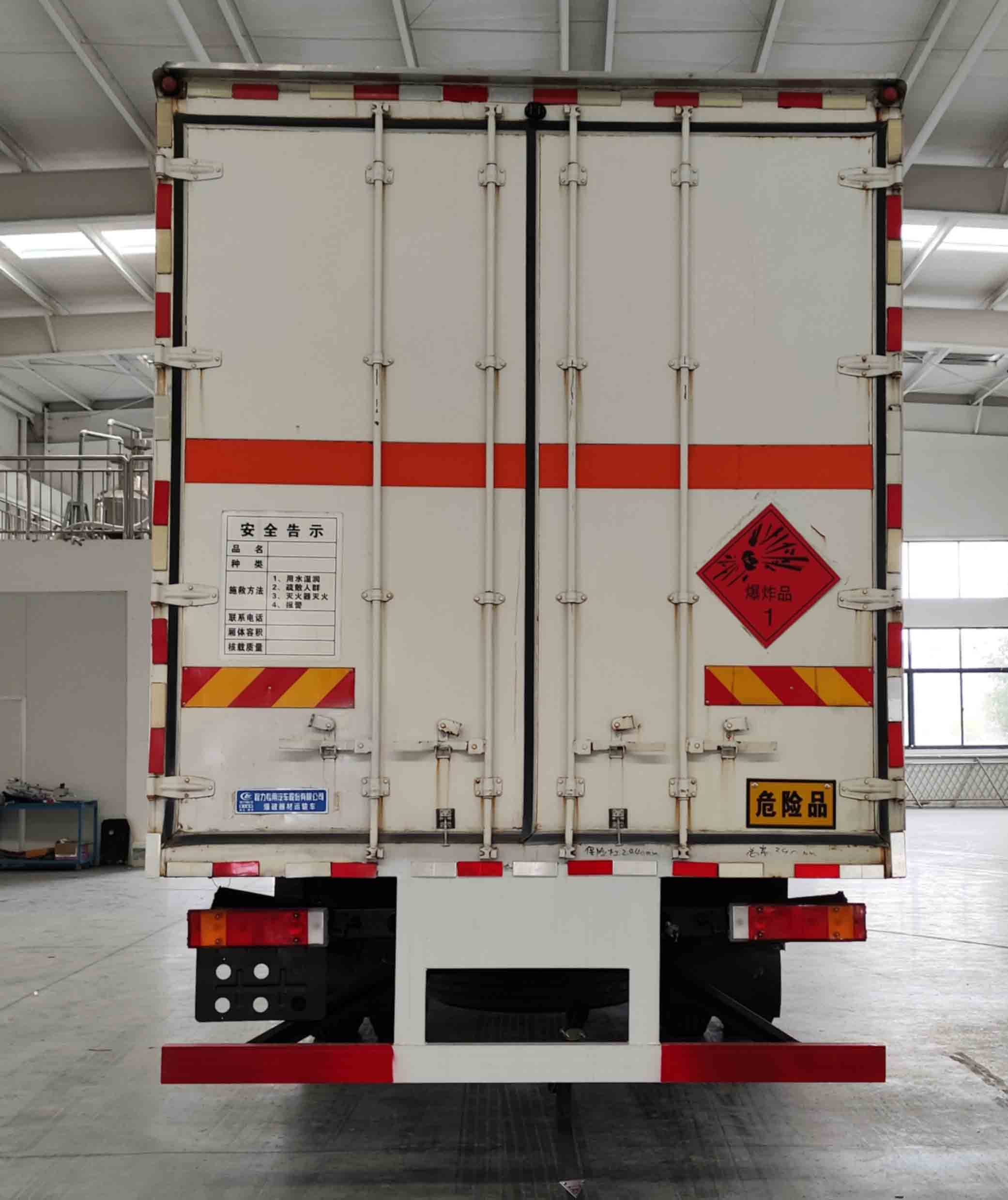 程力威牌CLW5180XQYAWY爆破器材運輸車公告圖片