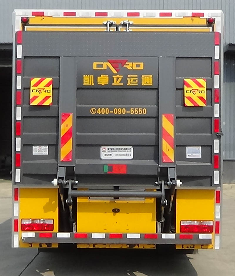新东日牌YZR5180XXHD6救险车公告图片