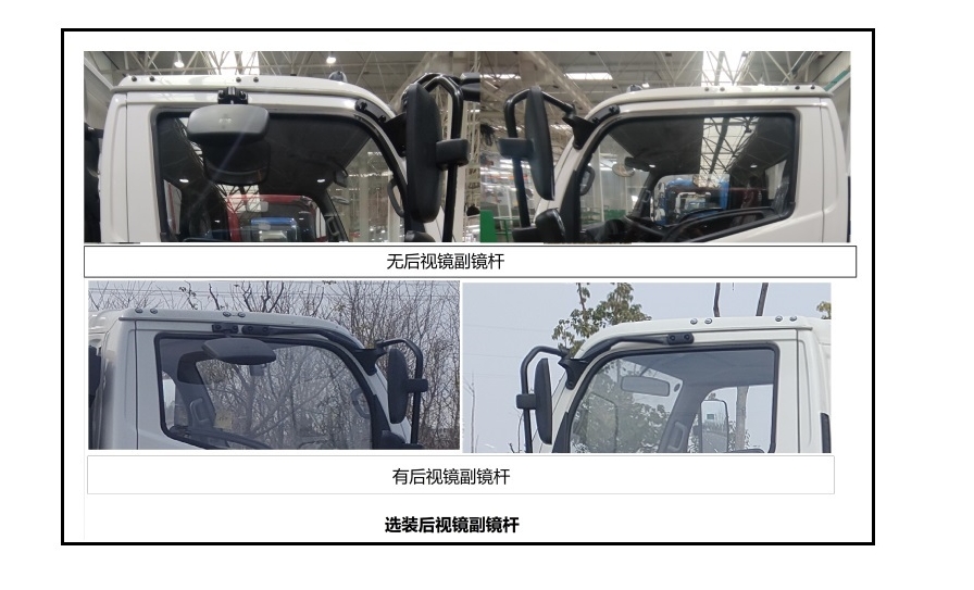 江淮牌HFC1045EV24纯电动载货汽车公告图片