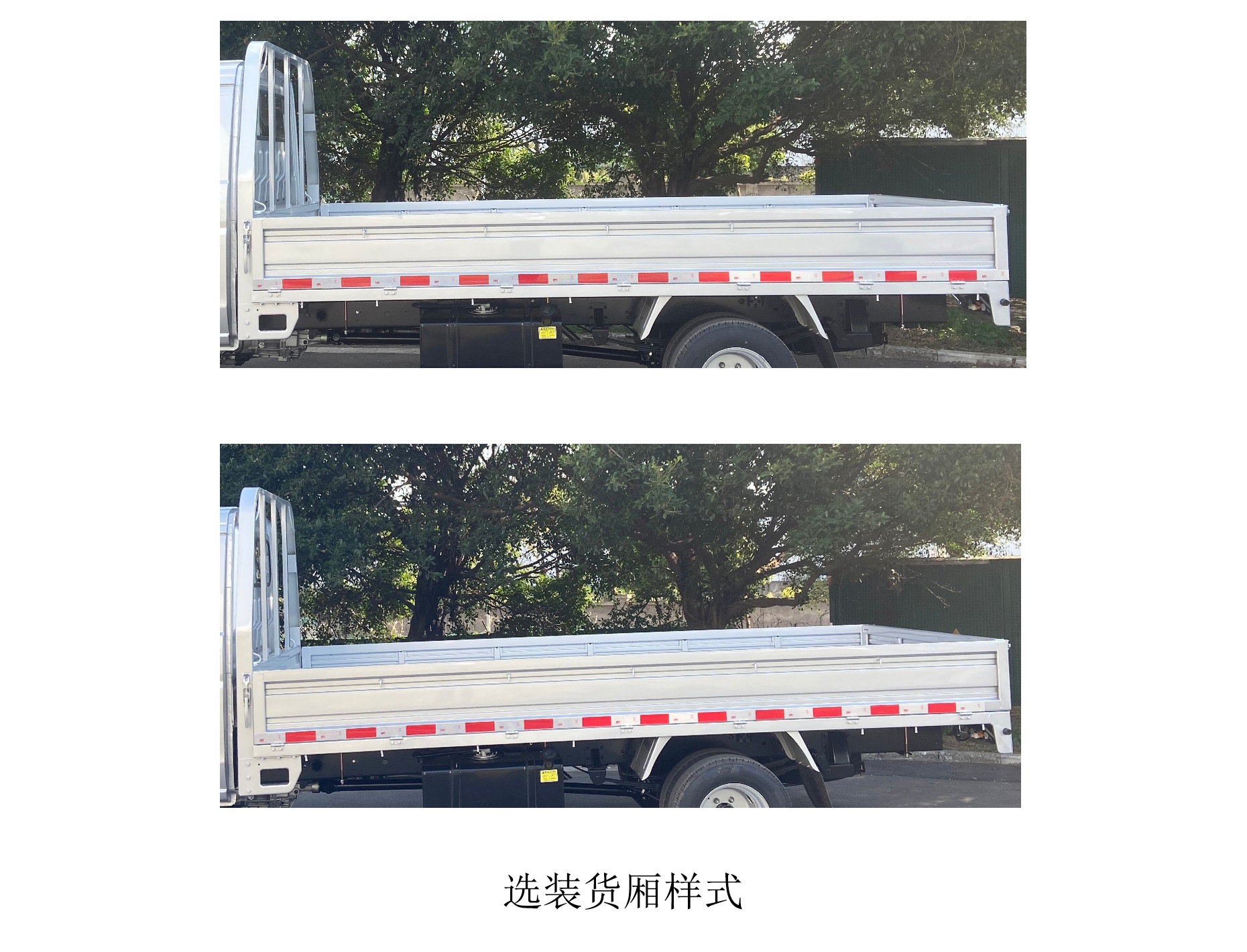 JKC1034D6X6 鑫源牌150马力单桥汽油3.9米国六载货汽车图片