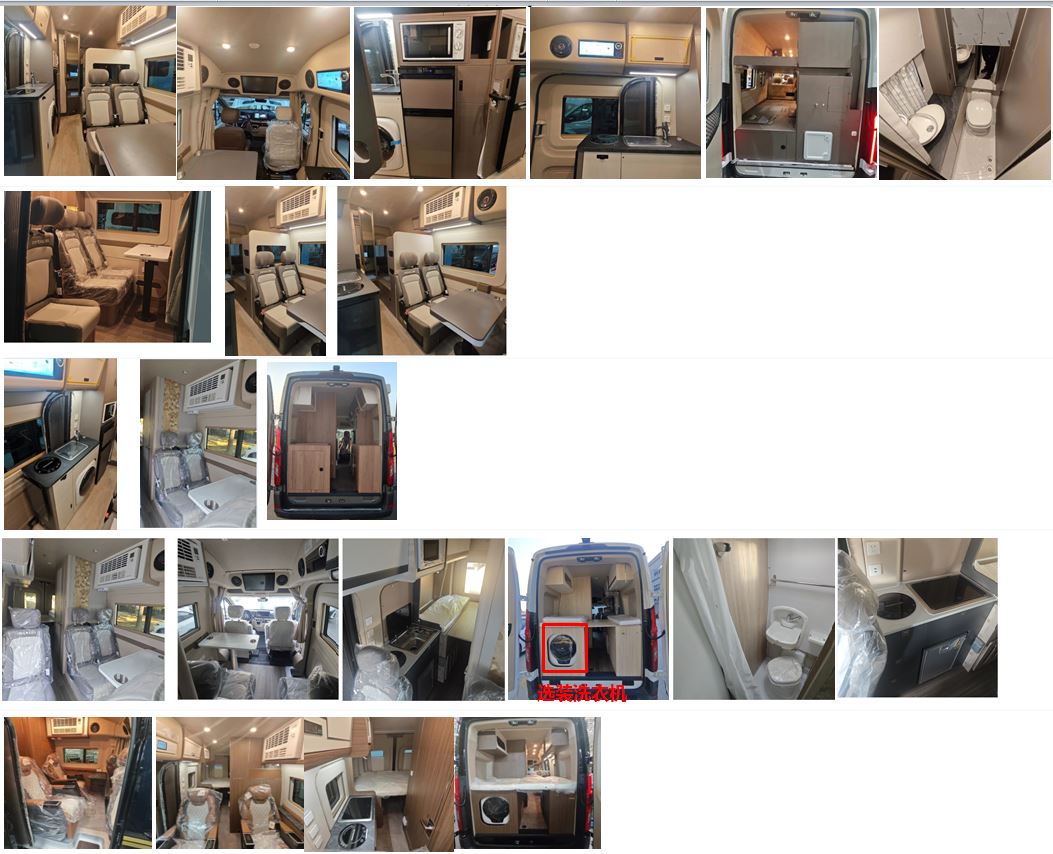 大通牌SRV5044XLJH7DB旅居車公告圖片