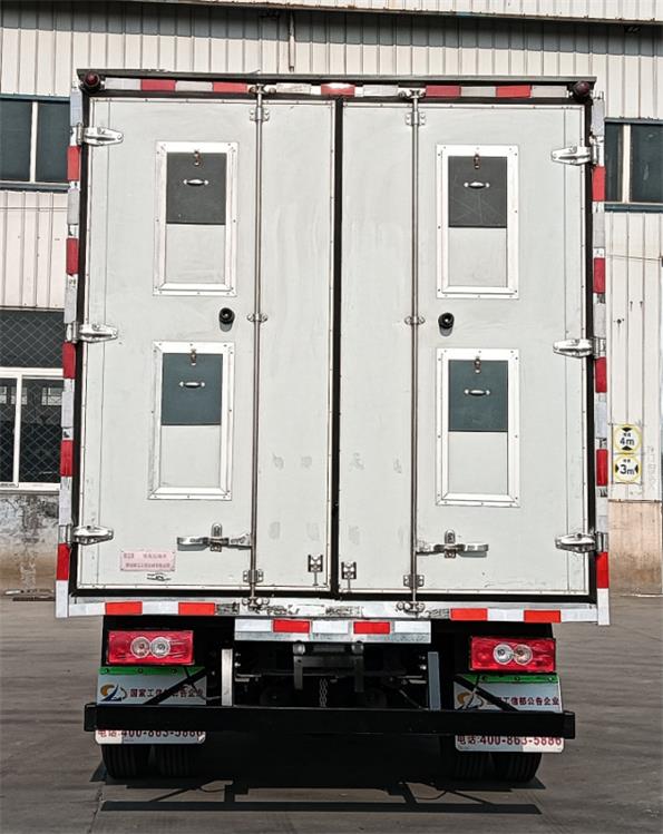 聊工牌HTL5040XCQBJ雛禽運輸車公告圖片