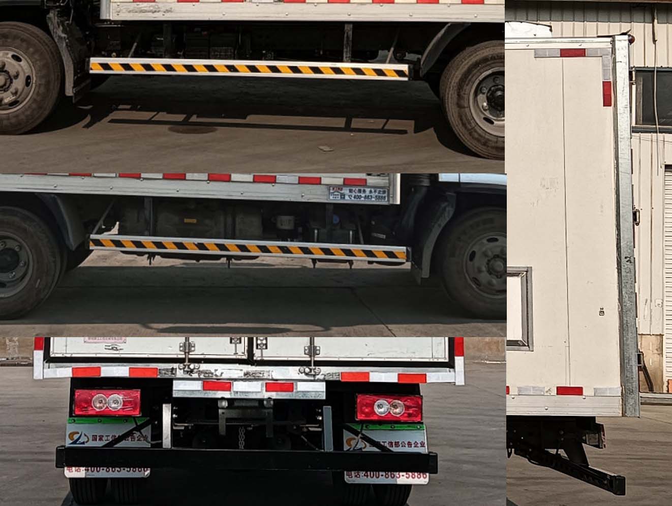 聊工牌HTL5040XCQBJ雛禽運輸車公告圖片