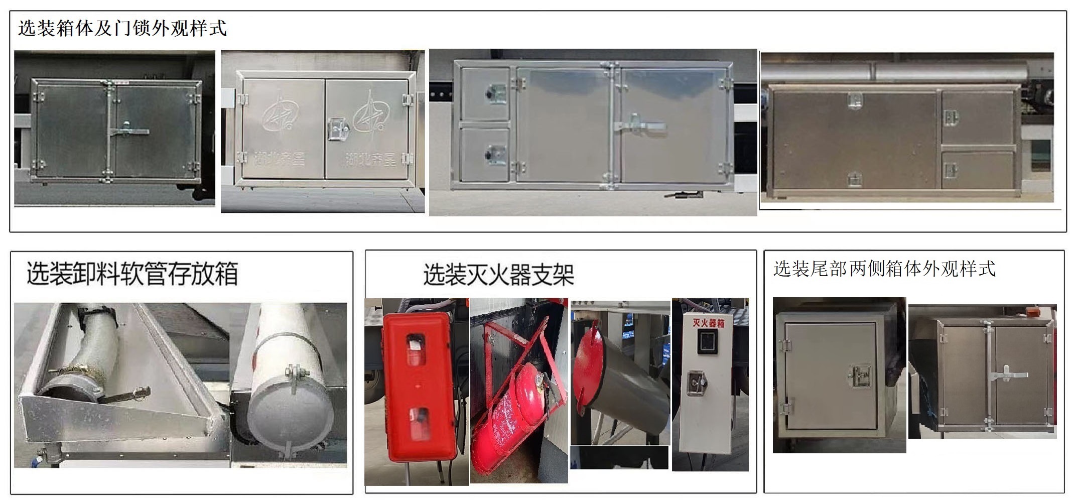 齐星牌QXC9402GRYB易燃液体罐式运输半挂车公告图片