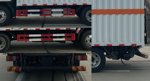 襄鑫鼎牌XDV5044XZWJ6雜項危險物品廂式運輸車公告圖片