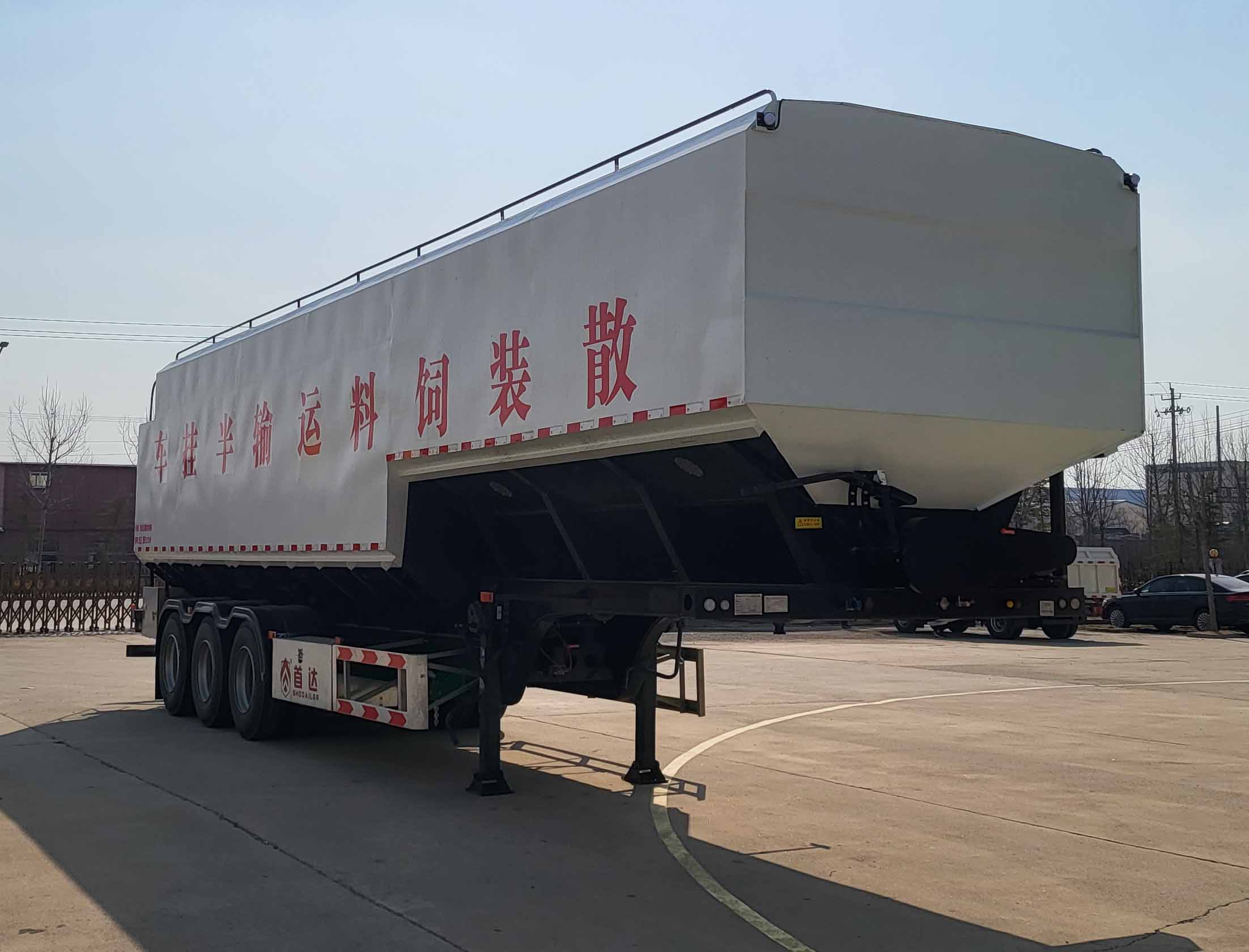 首达牌13米29.2吨3轴散装饲料运输半挂车(GFC9401ZSL)