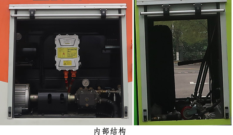 中联牌ZBH5040TYHHFBEV纯电动路面养护车公告图片