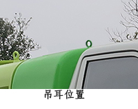 中联牌ZBH5040TYHHFBEV纯电动路面养护车公告图片