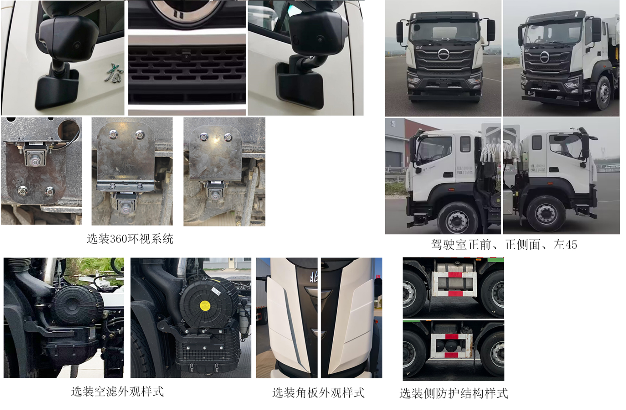 北京牌BJ3311D6DP自卸汽车公告图片