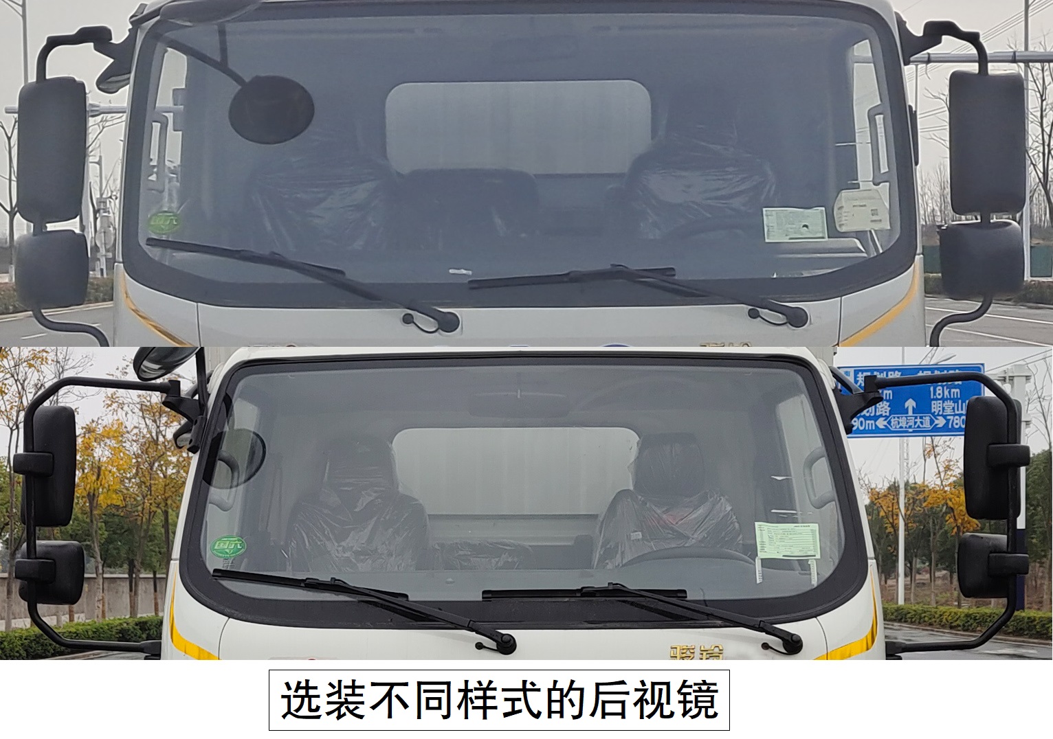 江淮牌HFC5043XXYPHEV10插电式混合动力厢式运输车公告图片