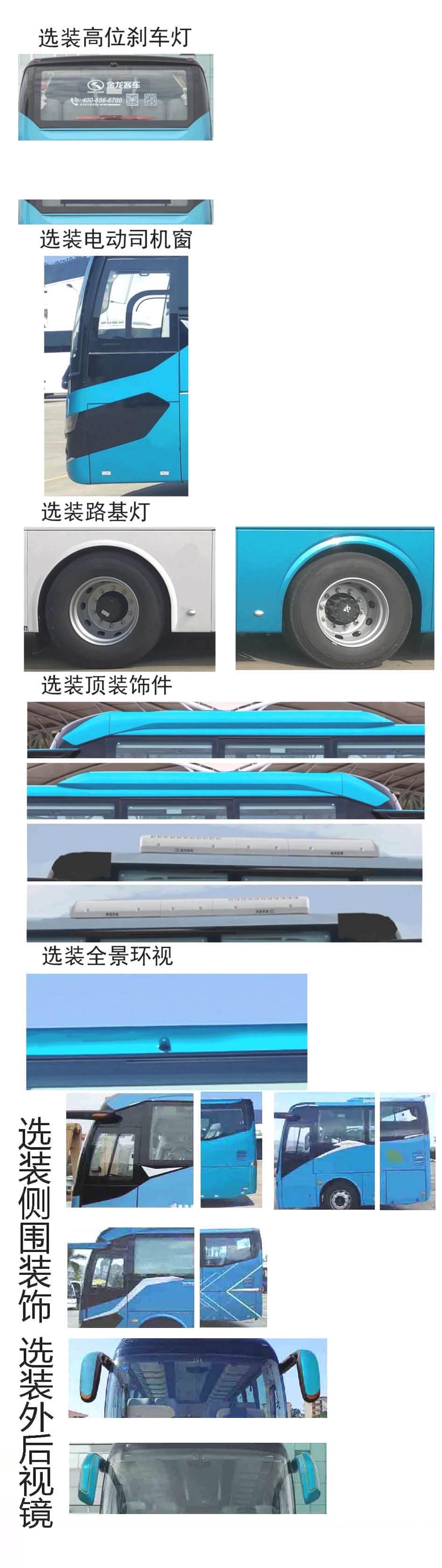 安思瑞牌AKH5155XYLBEV270纯电动医疗车公告图片