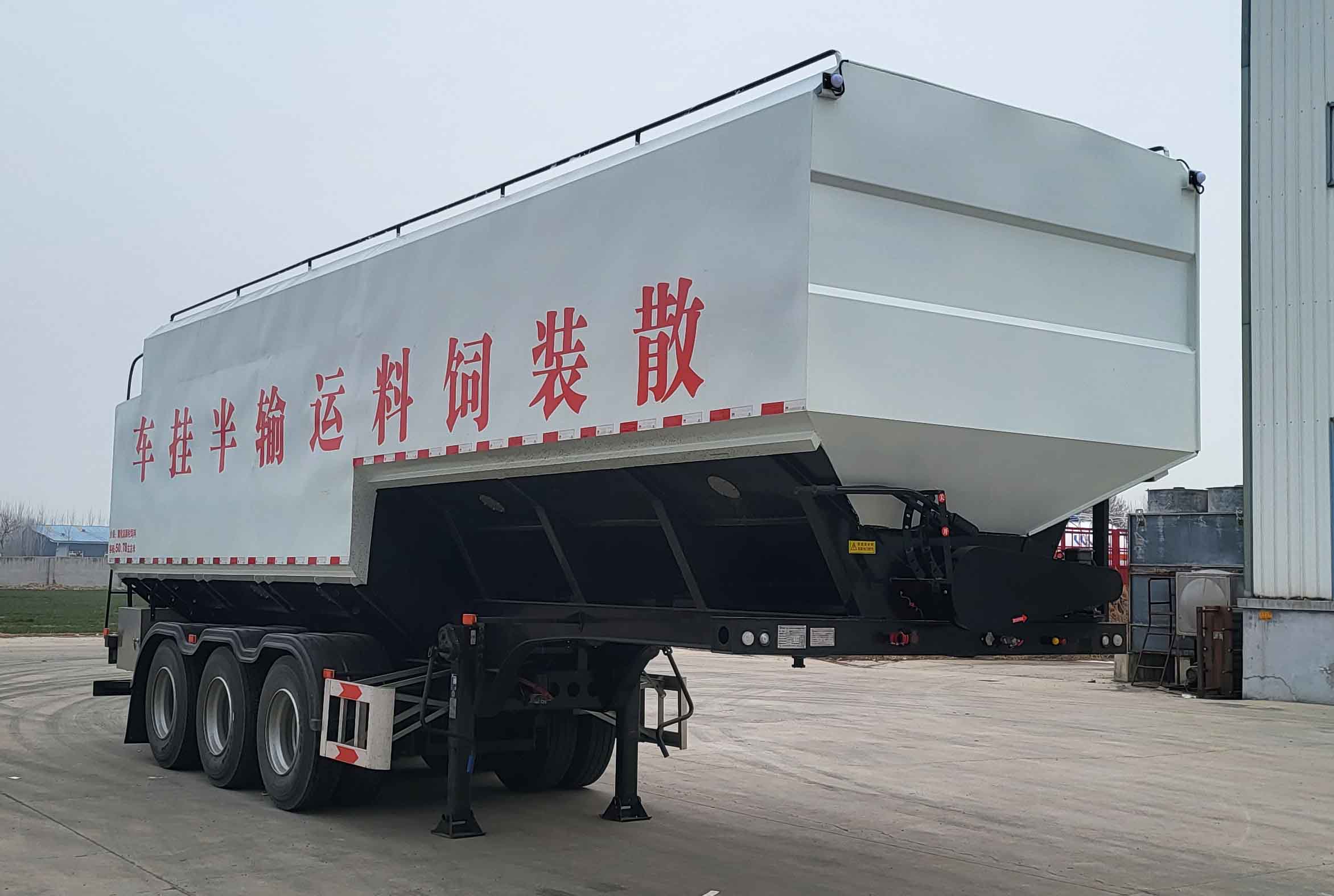 首达牌10.5米30.5吨3轴散装饲料运输半挂车(GFC9402ZSL)