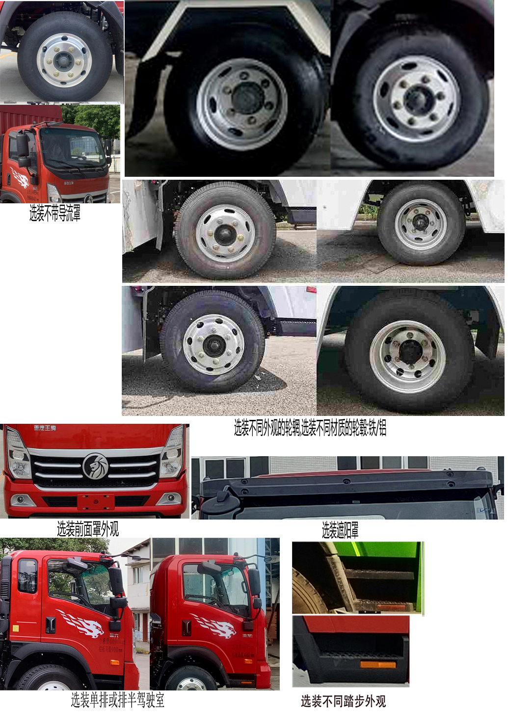 王牌牌CDW5041CCYH331DZHBEV純電動(dòng)倉(cāng)柵式運(yùn)輸車公告圖片