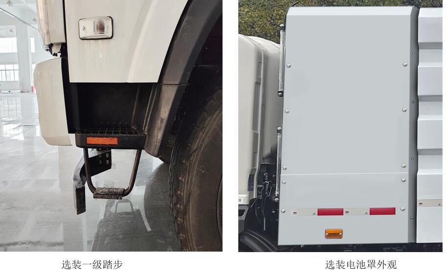 賽沃牌SAV5120TSLSHBEV純電動(dòng)掃路車公告圖片