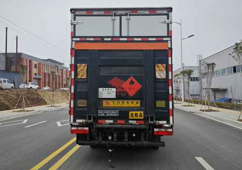 匯力威牌VVV5040XRQEQ6易燃氣體廂式運輸車公告圖片