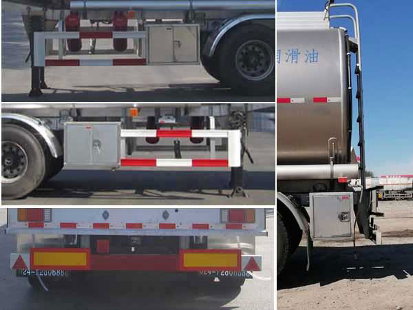 陆平机器牌LPC9400GRHS润滑油罐式运输半挂车公告图片