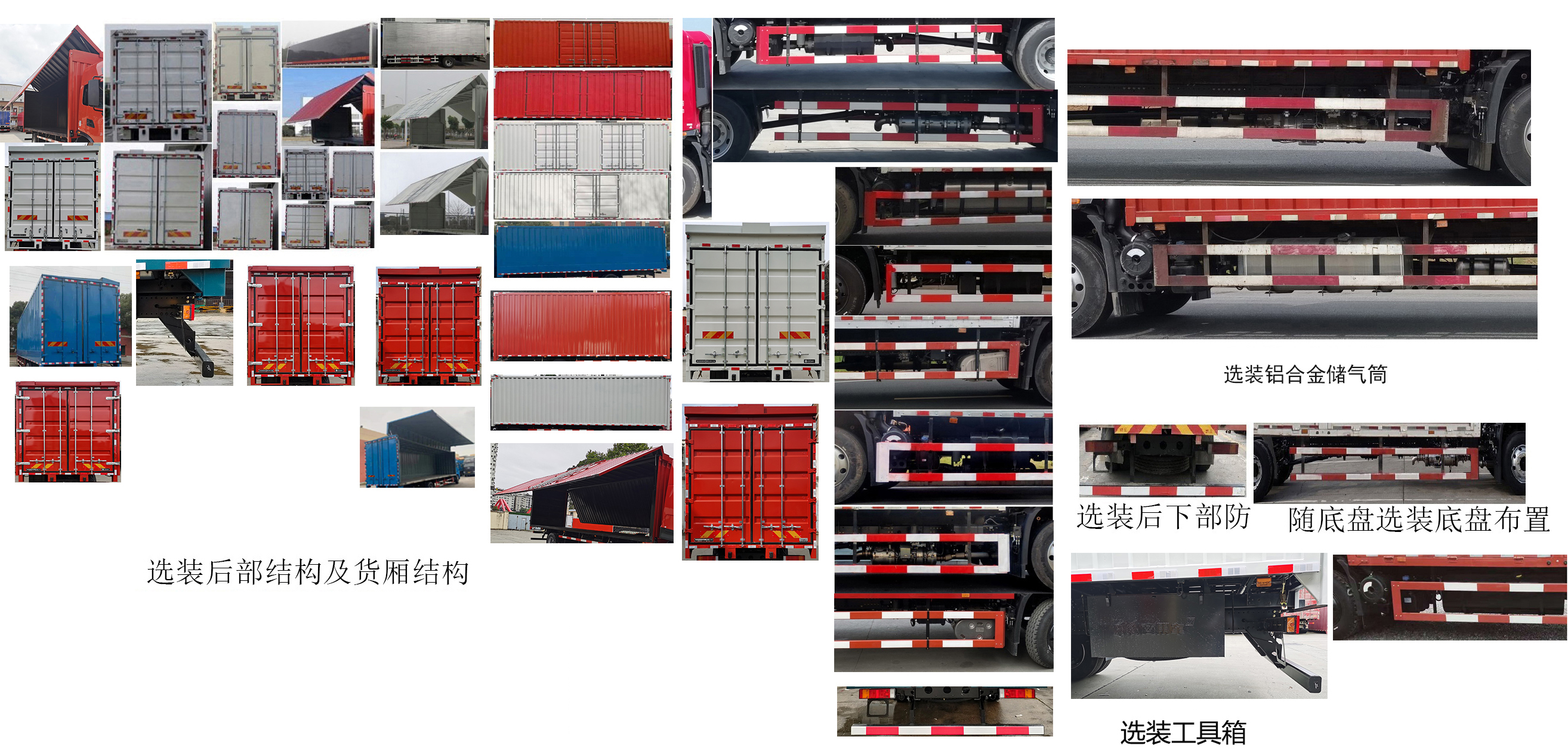 東風牌DFH5180XYKEX6A翼開啟廂式車公告圖片